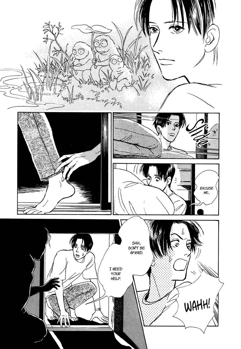 Page 42 Chapter 5 Hyakkiyakou Shou