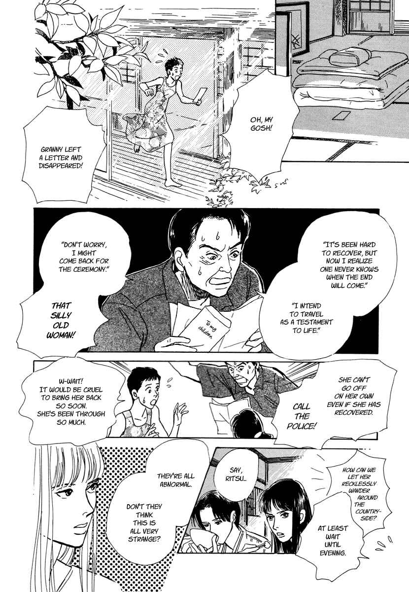Page 43 Chapter 5 Hyakkiyakou Shou