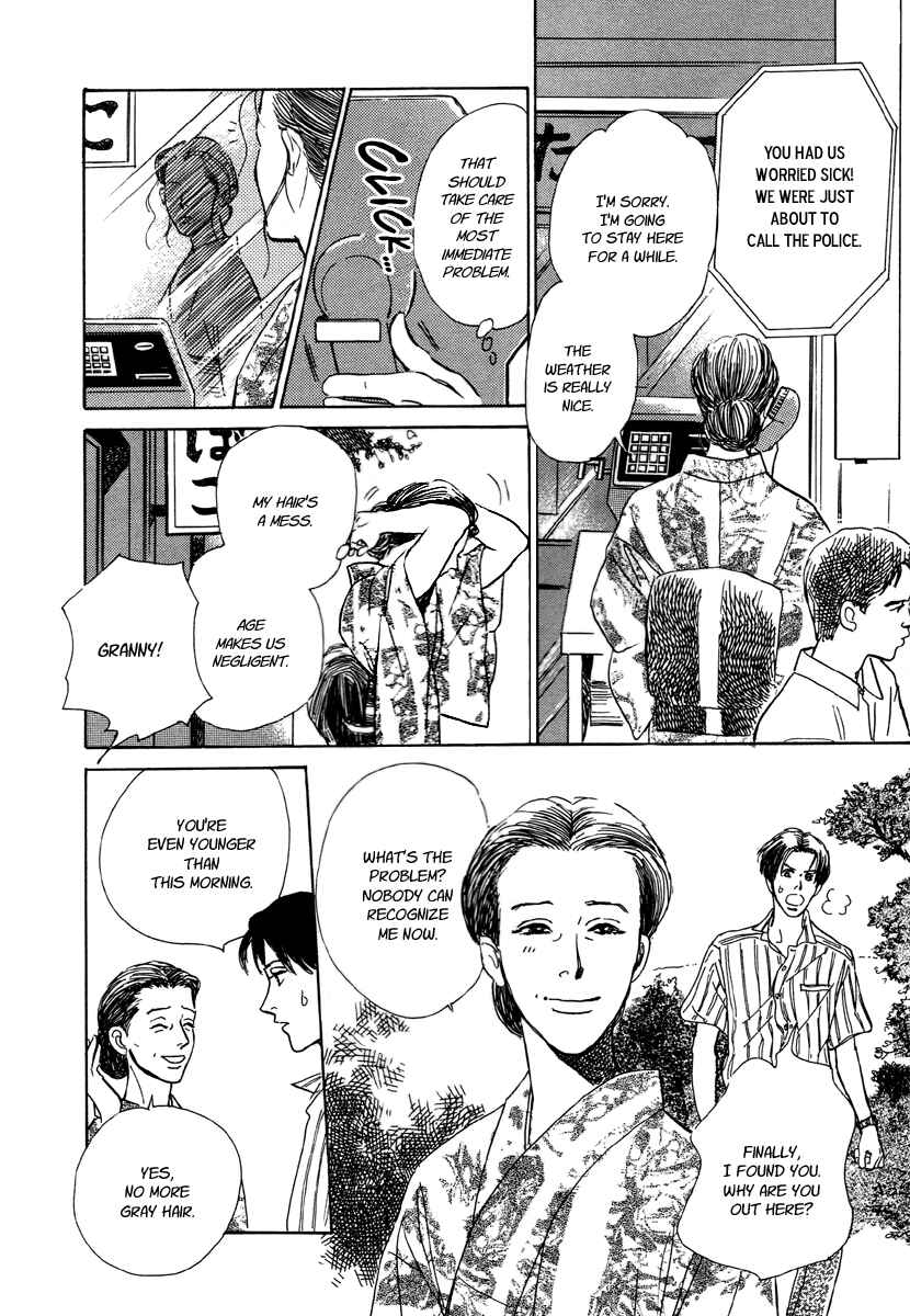 Page 47 Chapter 5 Hyakkiyakou Shou