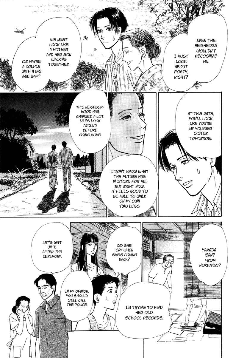 Page 48 Chapter 5 Hyakkiyakou Shou
