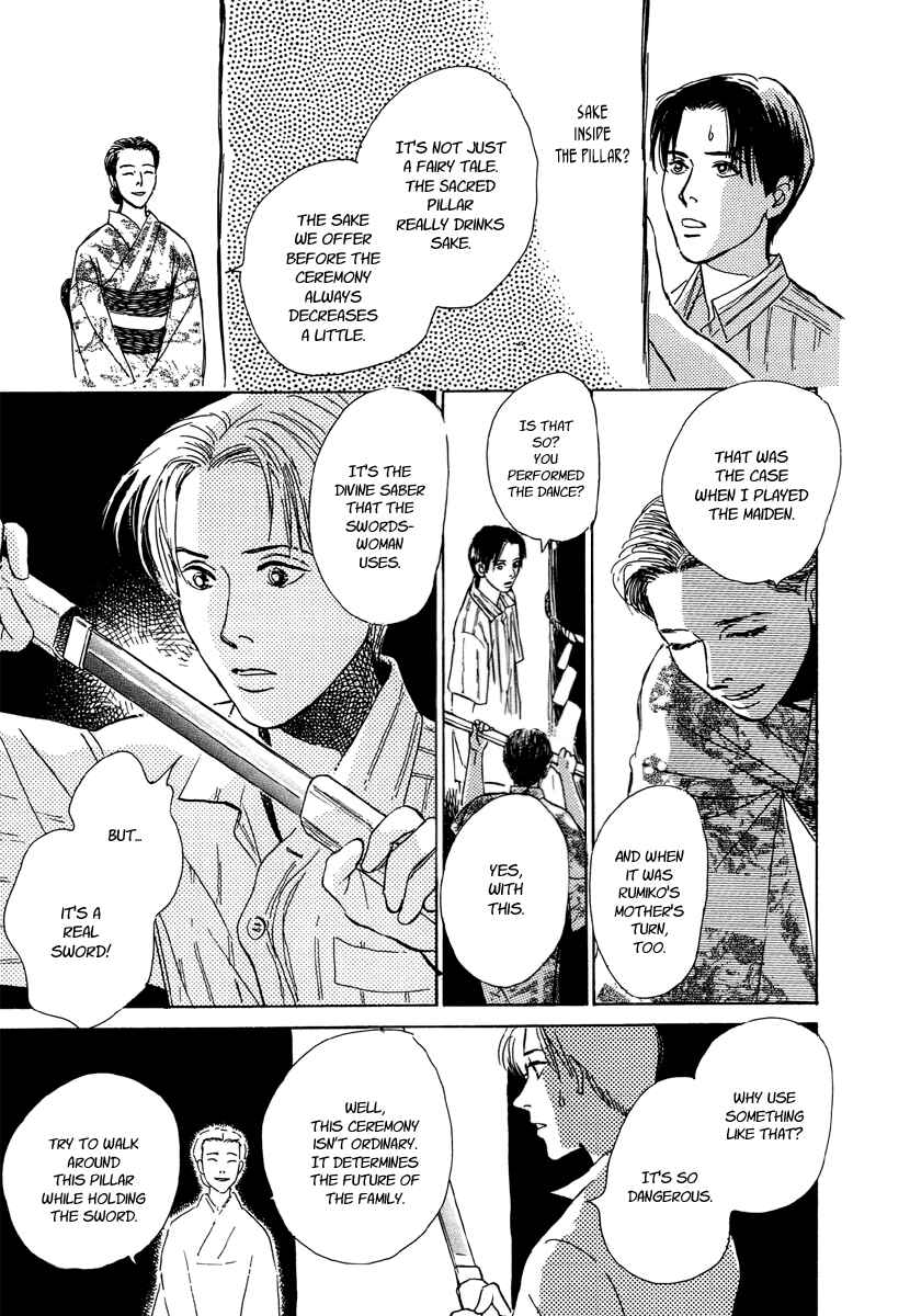 Page 50 Chapter 5 Hyakkiyakou Shou