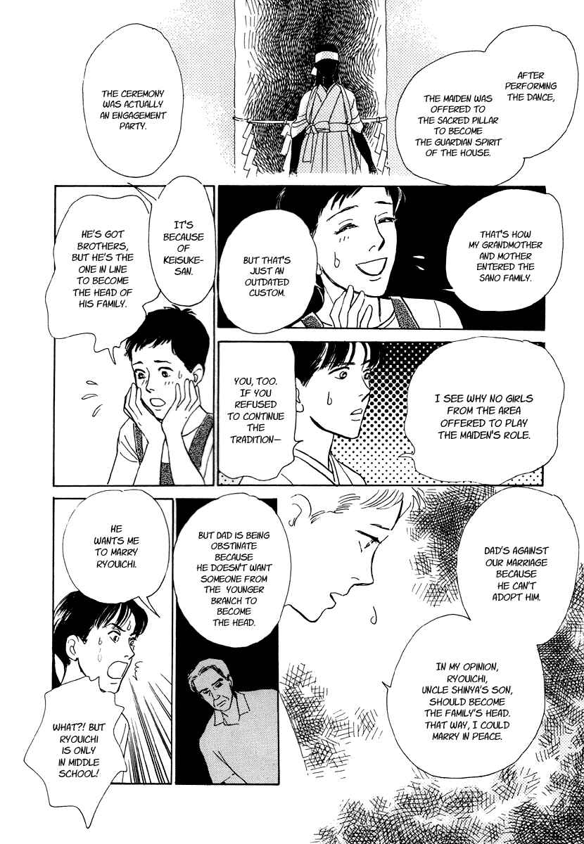 Page 55 Chapter 5 Hyakkiyakou Shou