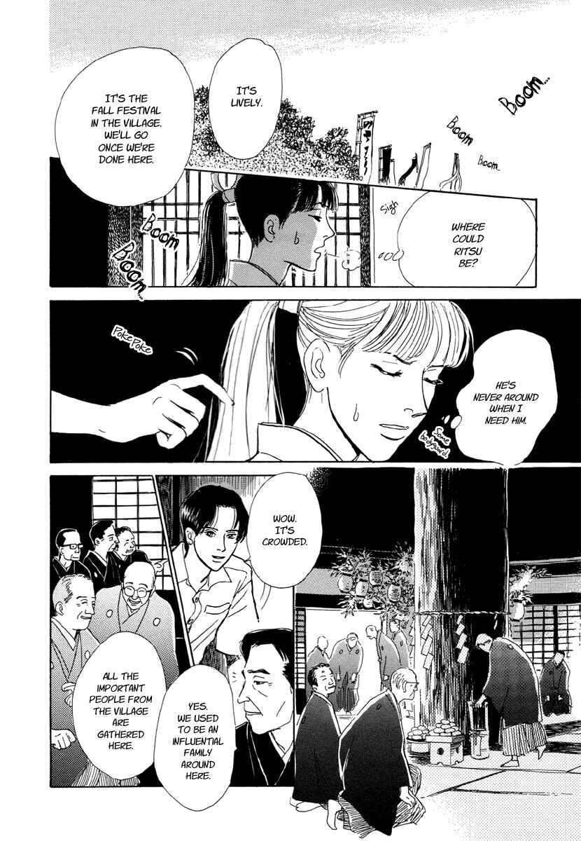 Page 57 Chapter 5 Hyakkiyakou Shou