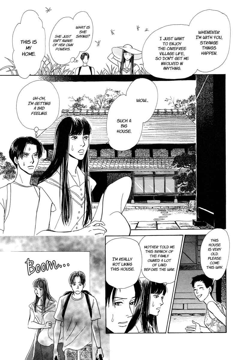 Page 6 Chapter 5 Hyakkiyakou Shou