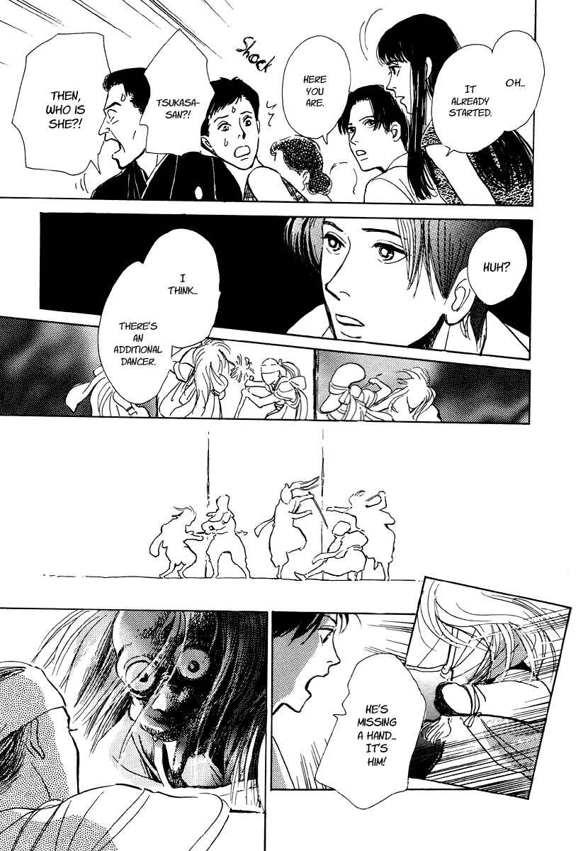 Page 60 Chapter 5 Hyakkiyakou Shou