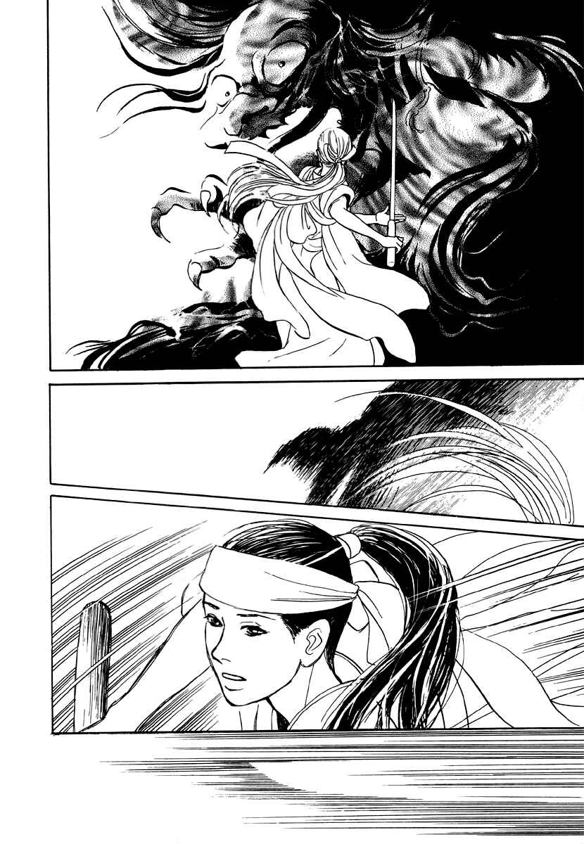 Page 61 Chapter 5 Hyakkiyakou Shou