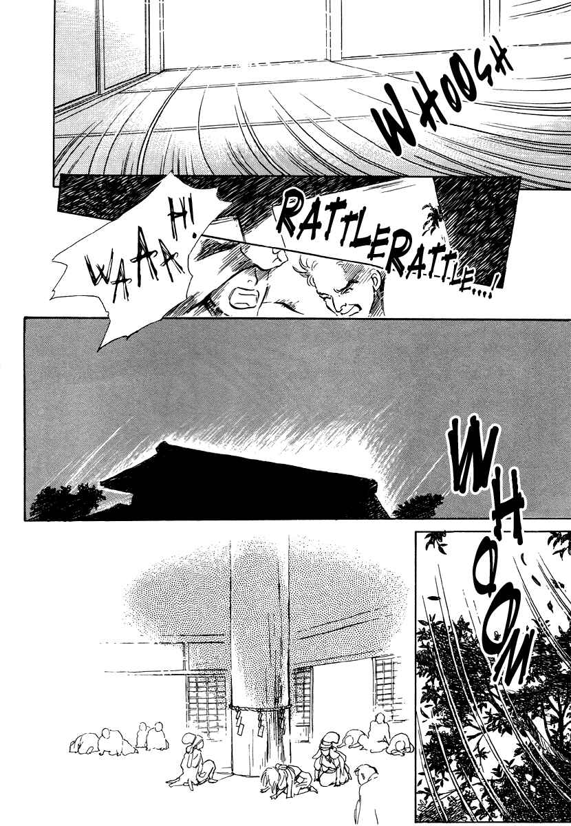 Page 63 Chapter 5 Hyakkiyakou Shou