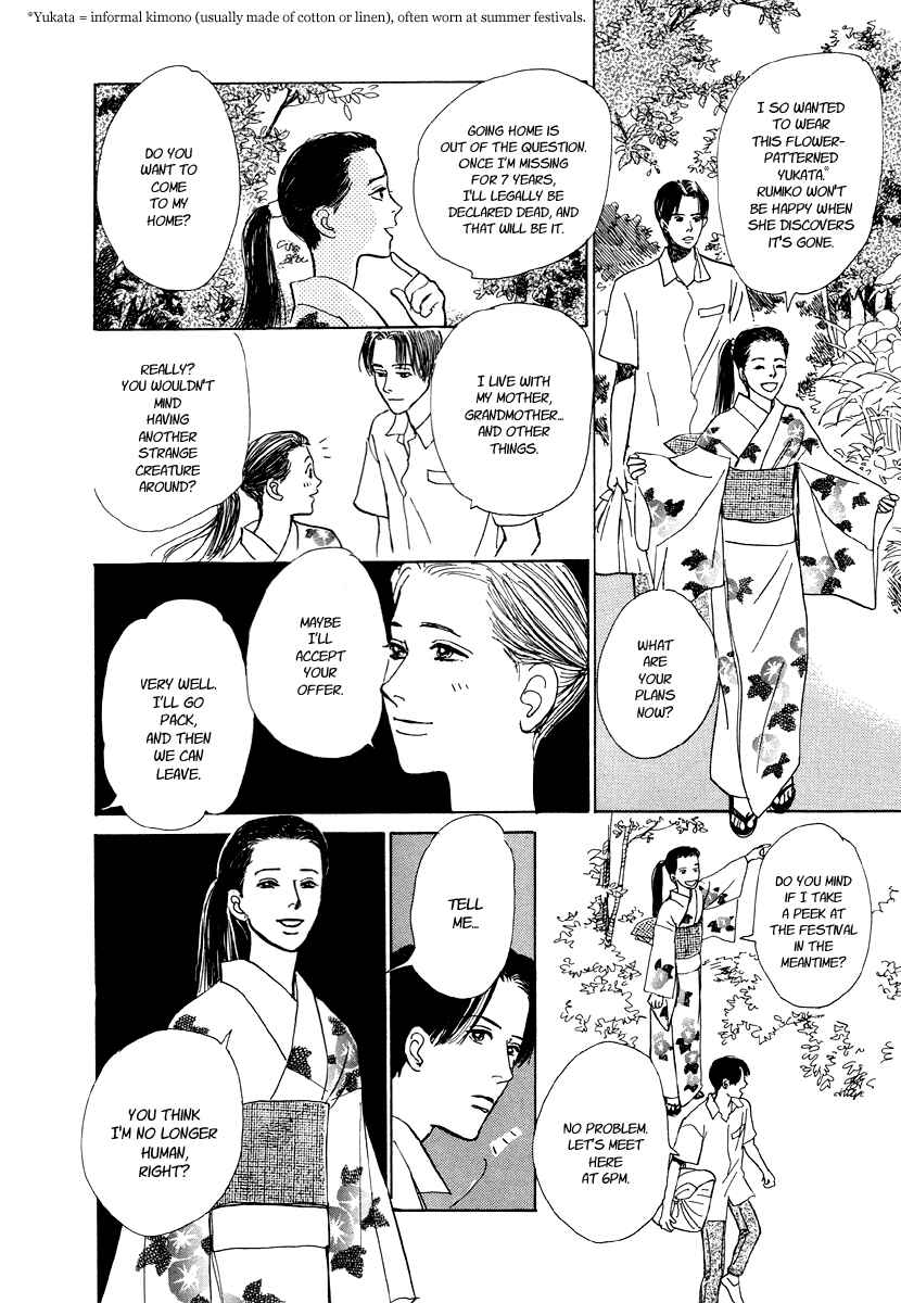 Page 65 Chapter 5 Hyakkiyakou Shou