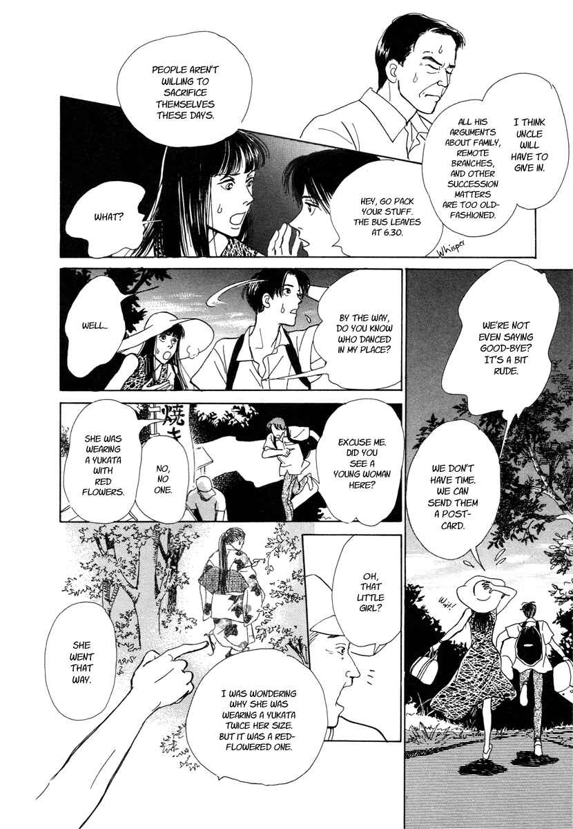 Page 67 Chapter 5 Hyakkiyakou Shou