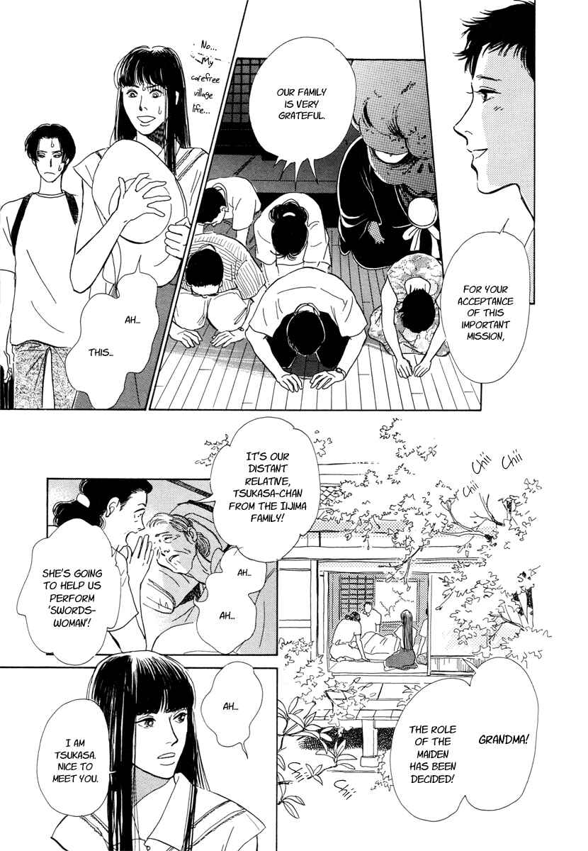 Page 8 Chapter 5 Hyakkiyakou Shou