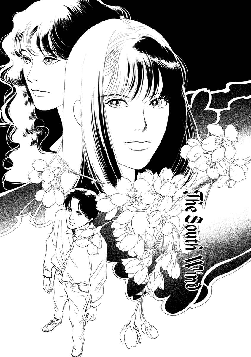 Page 1 Chapter 18 Hyakkiyakou Shou
