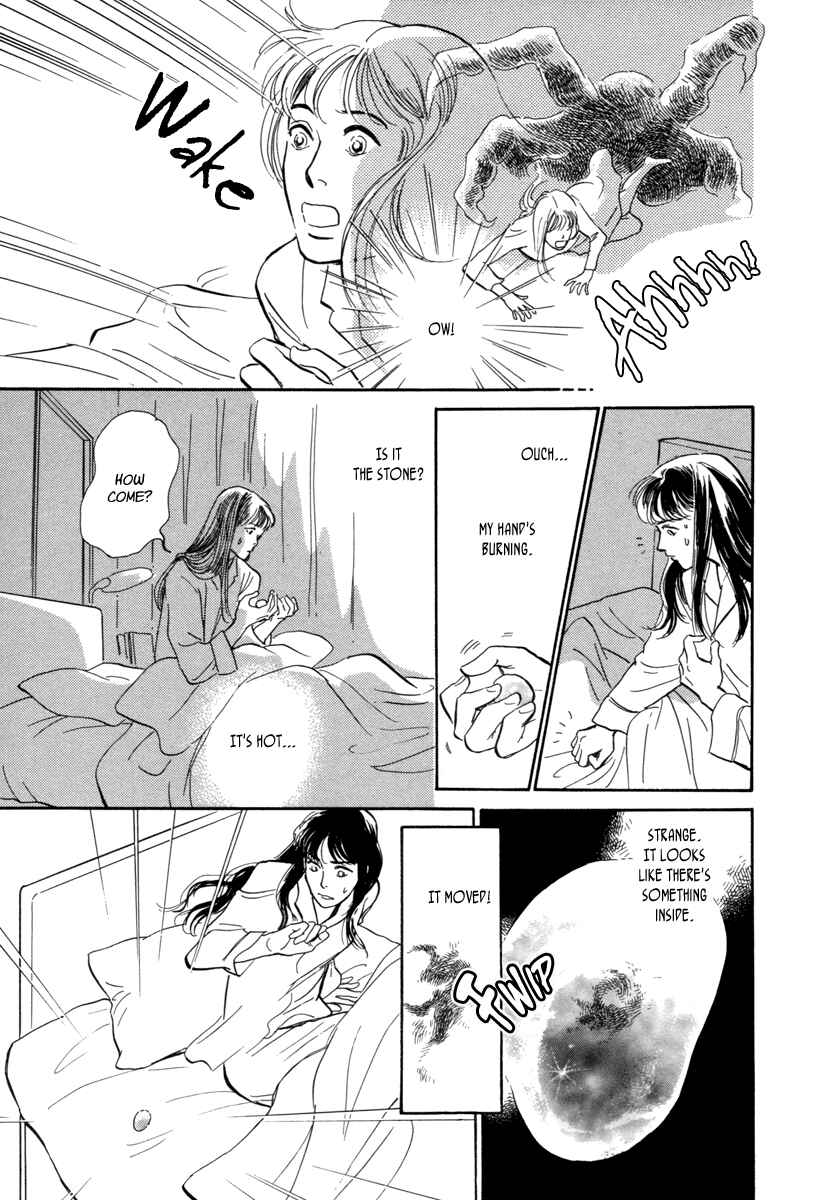 Page 11 Chapter 18 Hyakkiyakou Shou