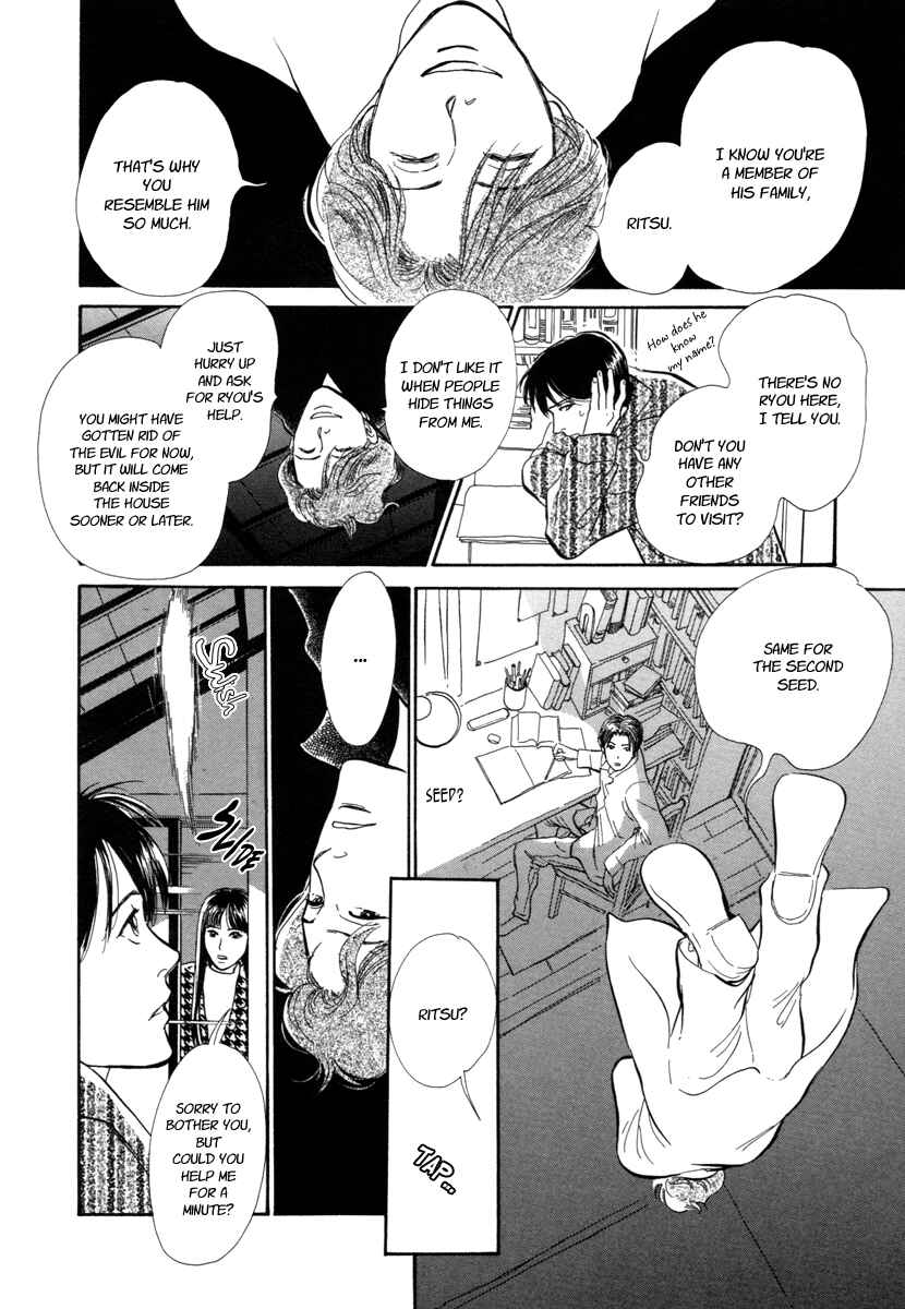 Page 20 Chapter 18 Hyakkiyakou Shou