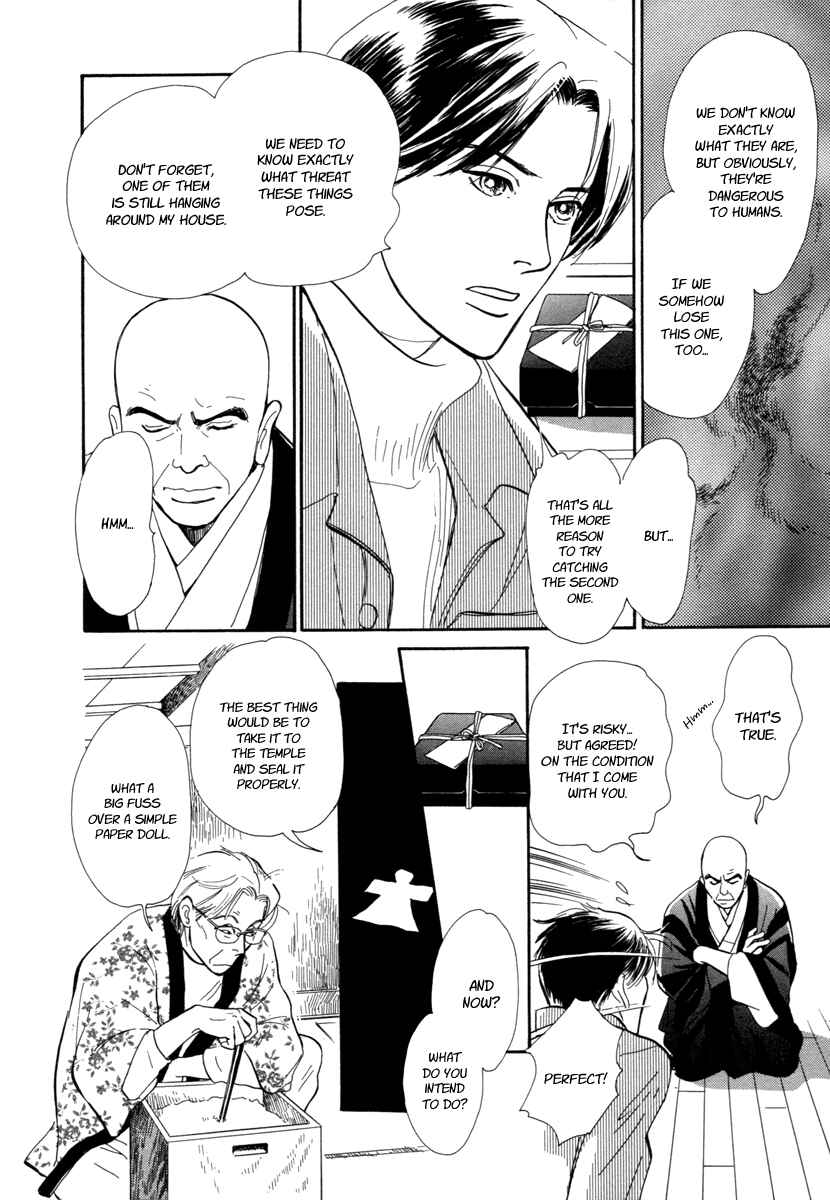 Page 26 Chapter 18 Hyakkiyakou Shou