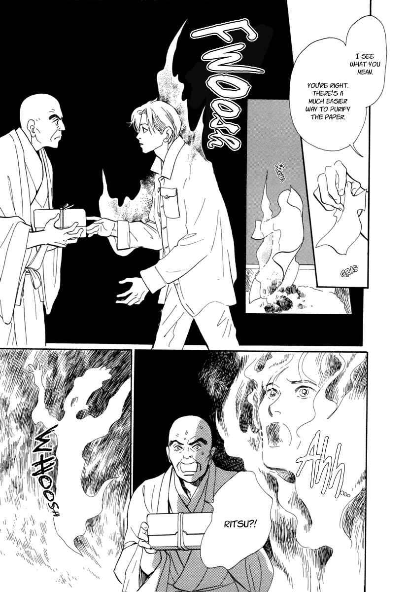 Page 27 Chapter 18 Hyakkiyakou Shou
