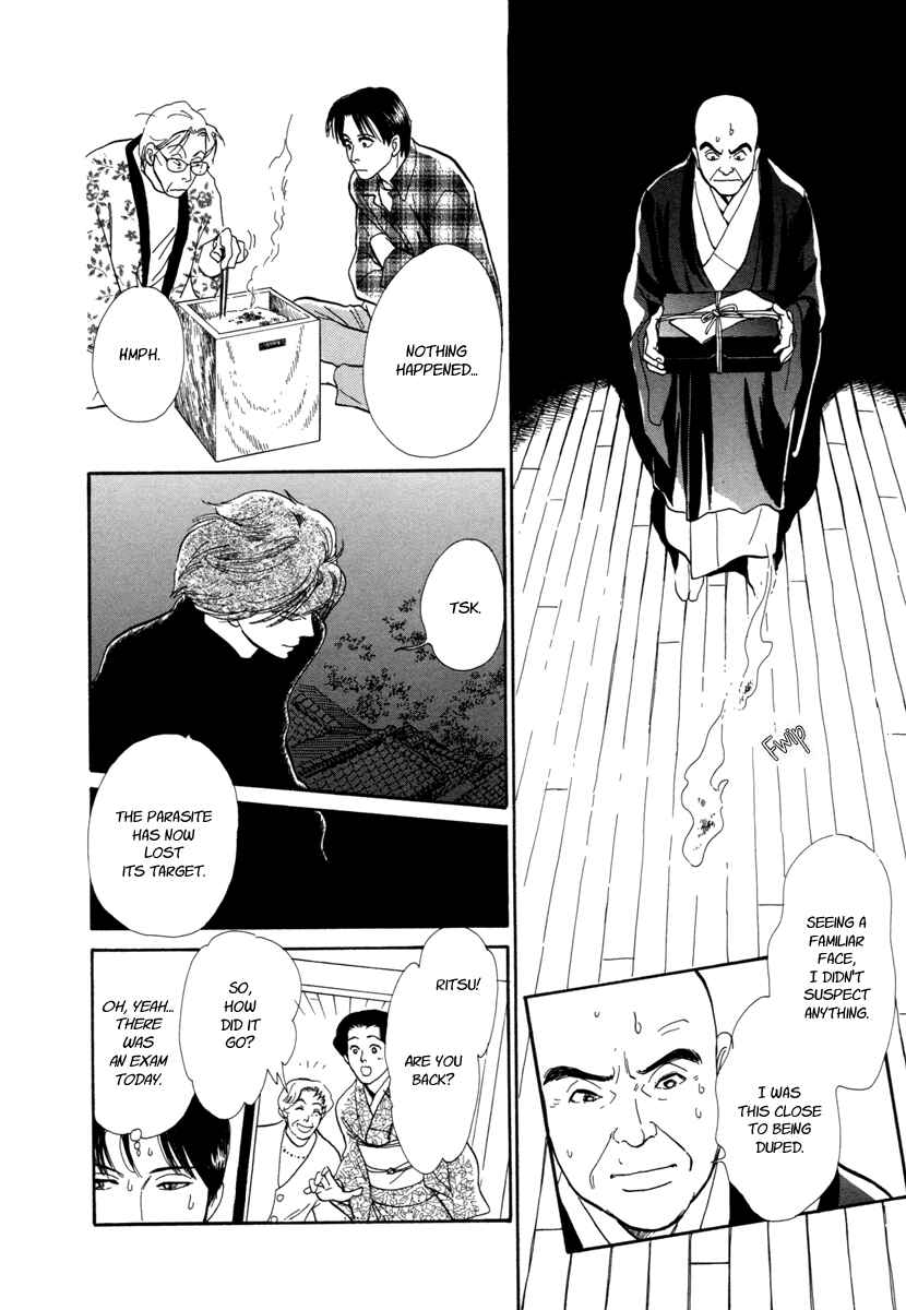 Page 28 Chapter 18 Hyakkiyakou Shou