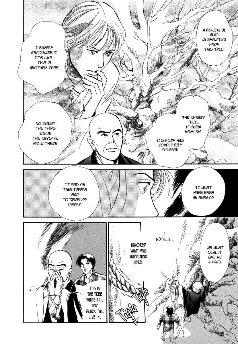 Page 30 Chapter 18 Hyakkiyakou Shou