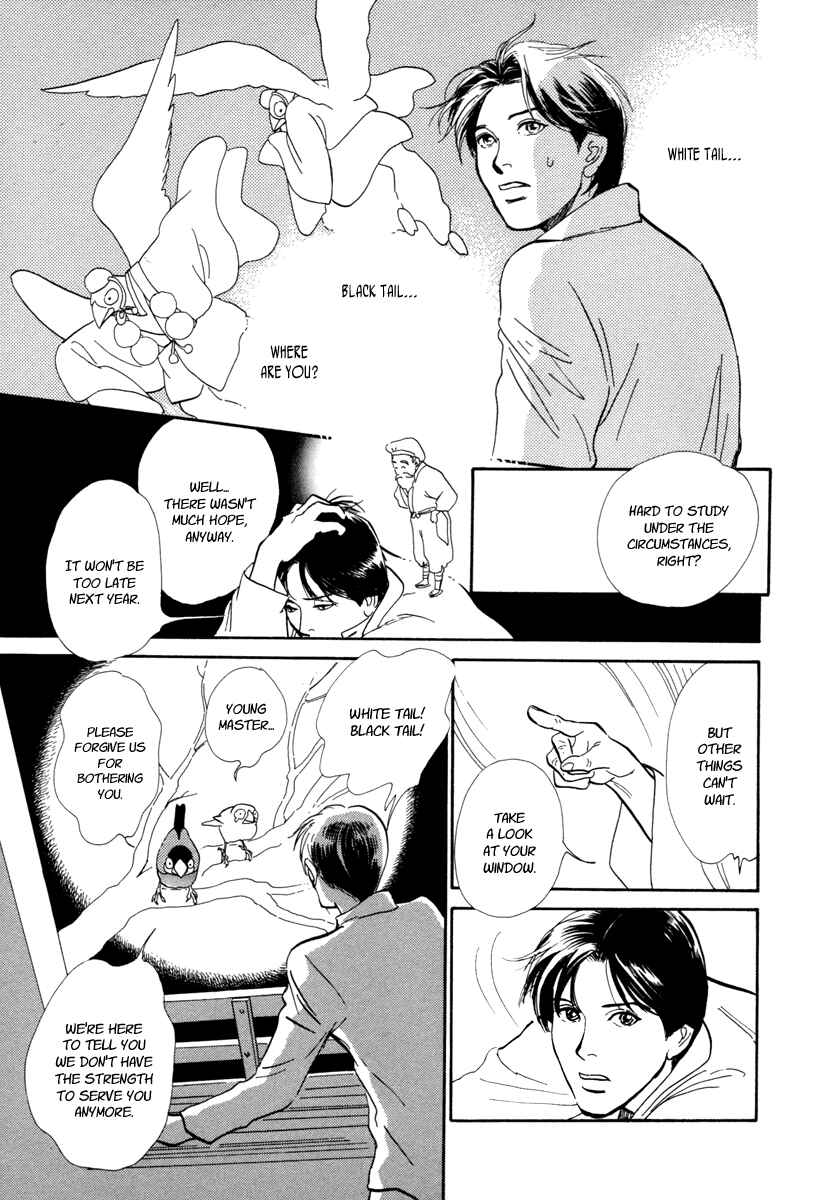 Page 31 Chapter 18 Hyakkiyakou Shou
