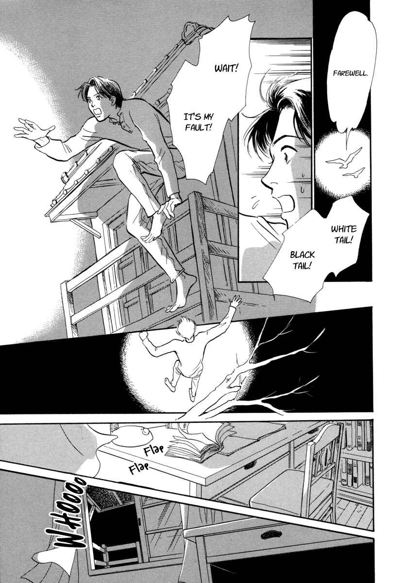 Page 33 Chapter 18 Hyakkiyakou Shou