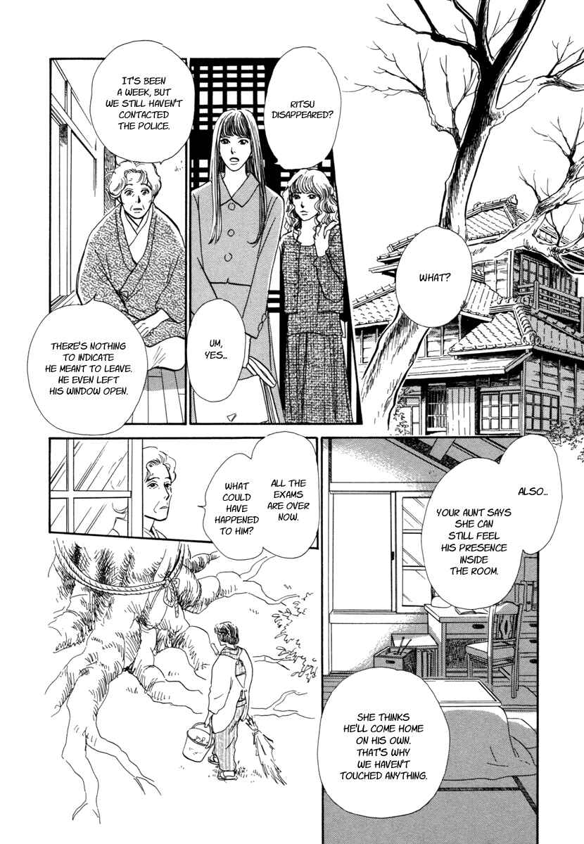 Page 34 Chapter 18 Hyakkiyakou Shou