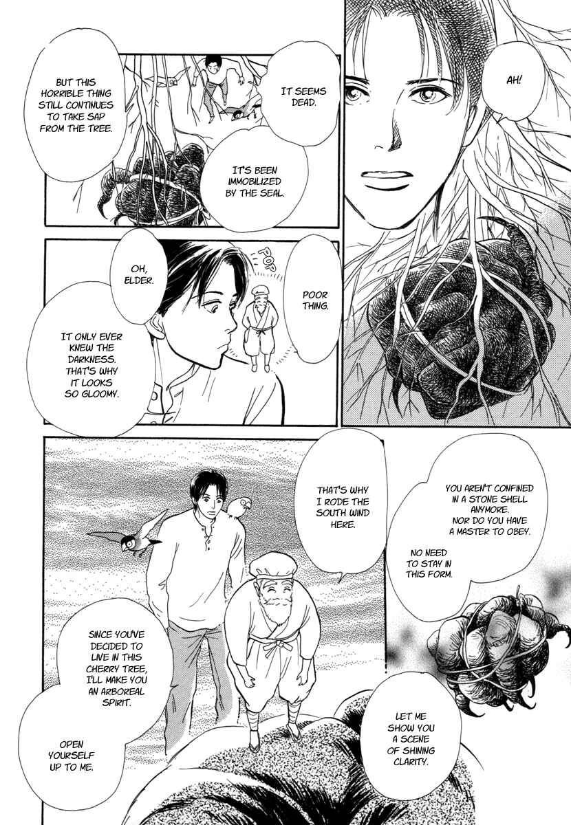 Page 36 Chapter 18 Hyakkiyakou Shou