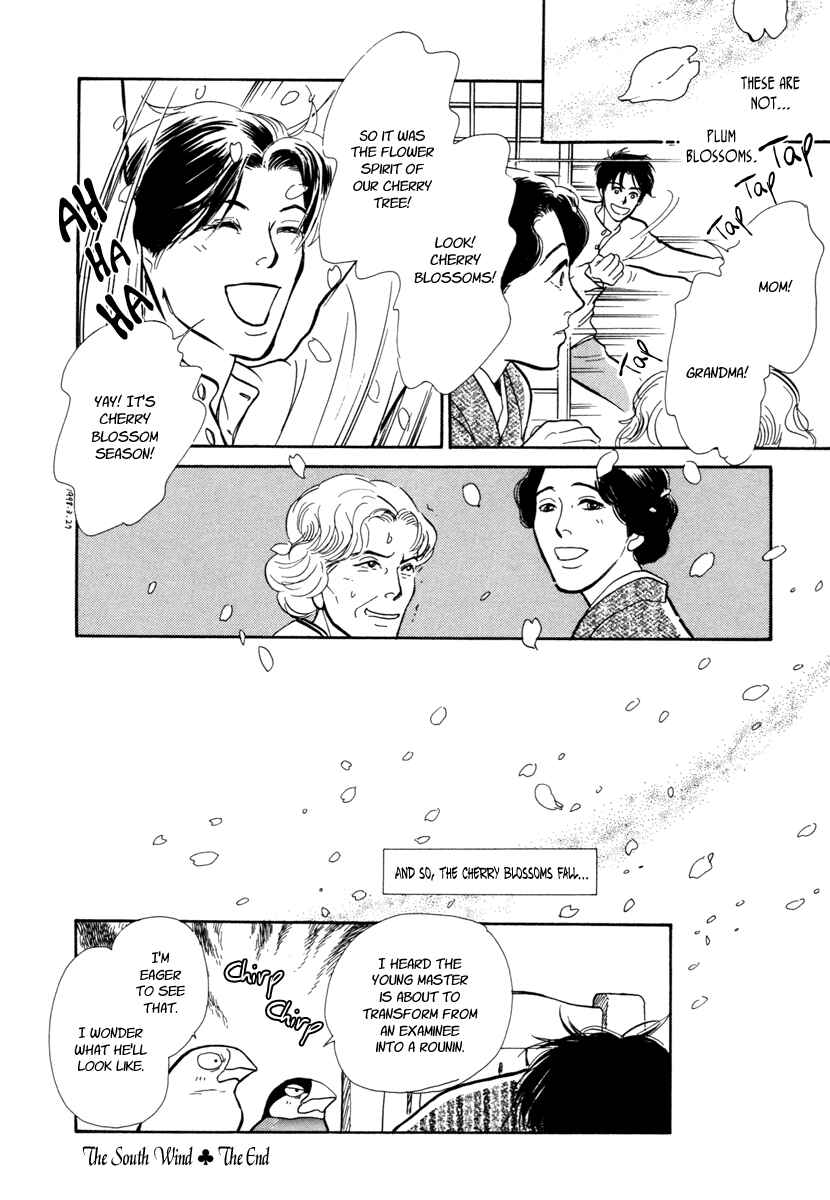 Page 40 Chapter 18 Hyakkiyakou Shou