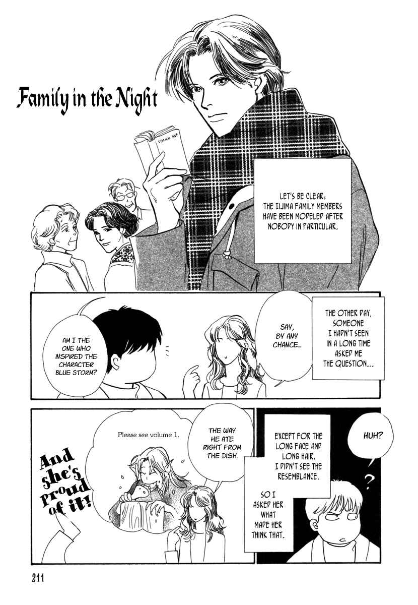 Page 41 Chapter 18 Hyakkiyakou Shou