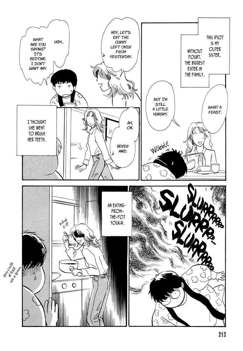 Page 42 Chapter 18 Hyakkiyakou Shou