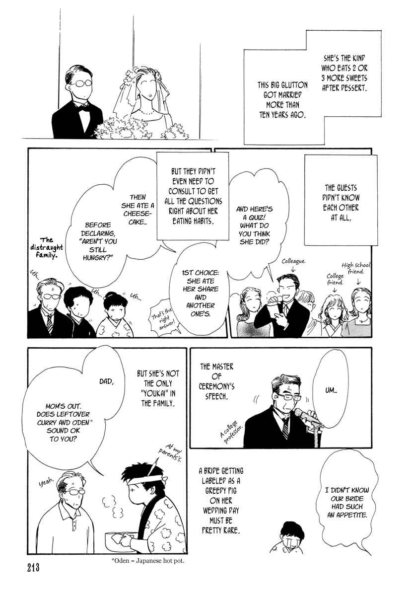 Page 43 Chapter 18 Hyakkiyakou Shou