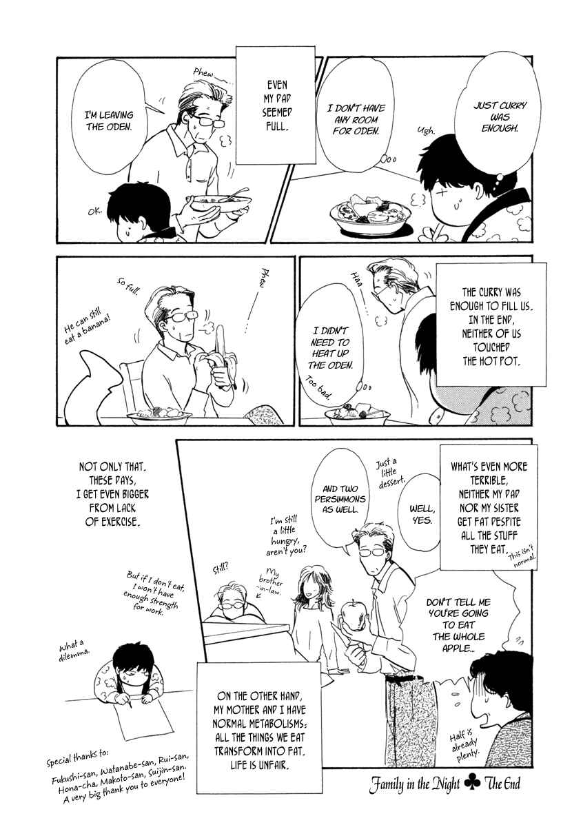 Page 44 Chapter 18 Hyakkiyakou Shou
