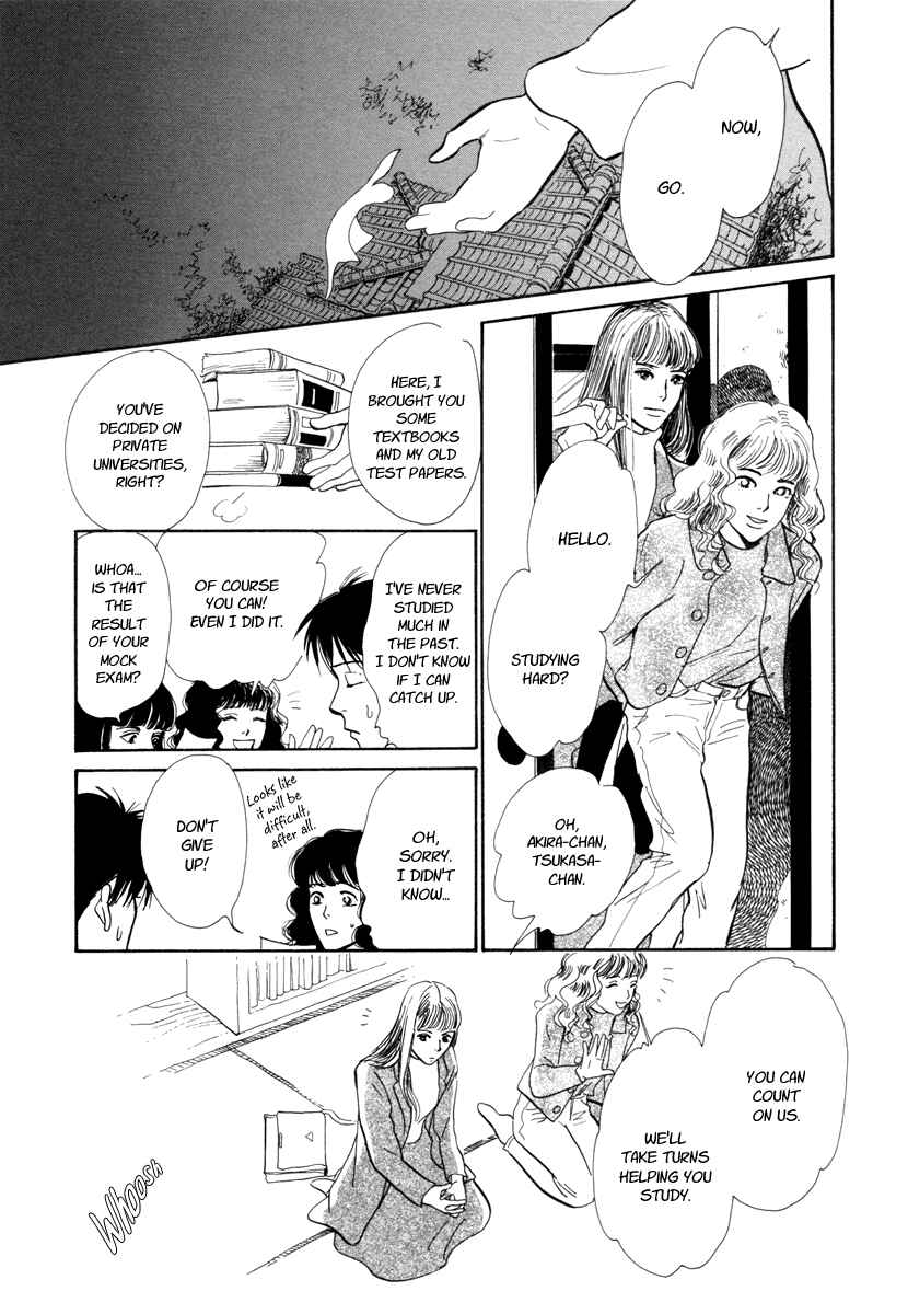 Page 5 Chapter 18 Hyakkiyakou Shou