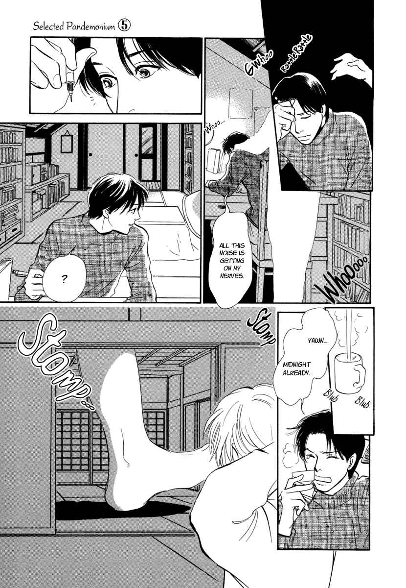 Page 9 Chapter 18 Hyakkiyakou Shou