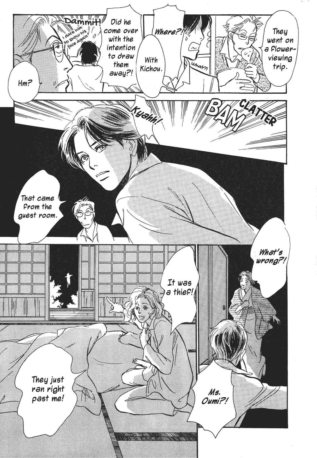 Page 15 Chapter 35 Hyakkiyakou Shou
