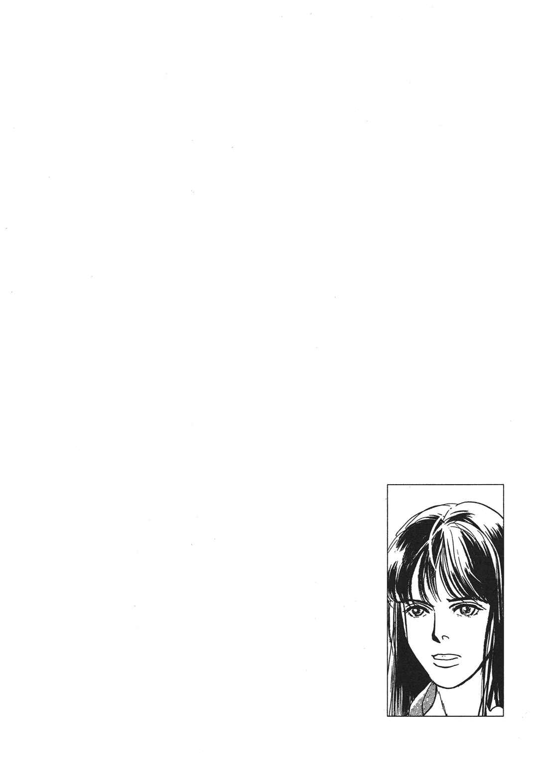 Page 2 Chapter 35 Hyakkiyakou Shou