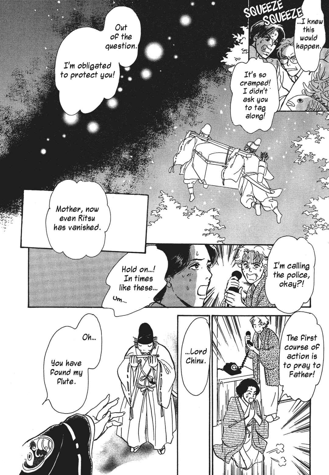 Page 22 Chapter 35 Hyakkiyakou Shou