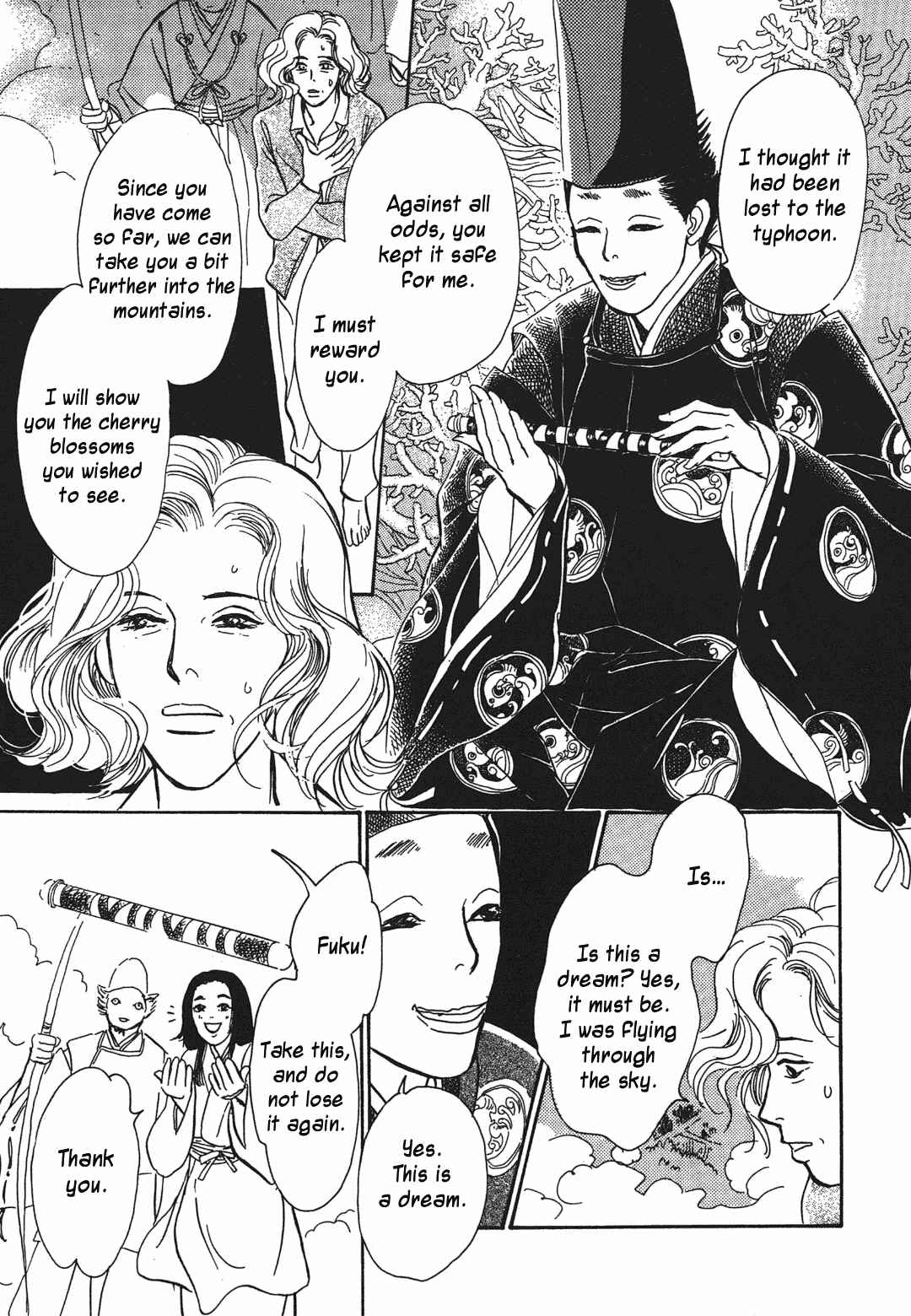 Page 23 Chapter 35 Hyakkiyakou Shou