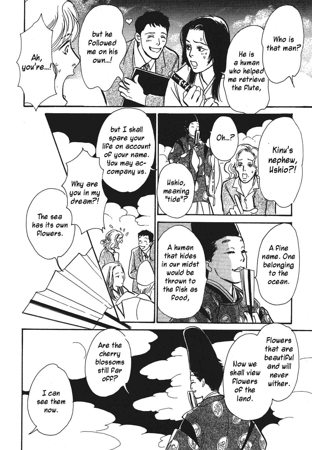 Page 24 Chapter 35 Hyakkiyakou Shou
