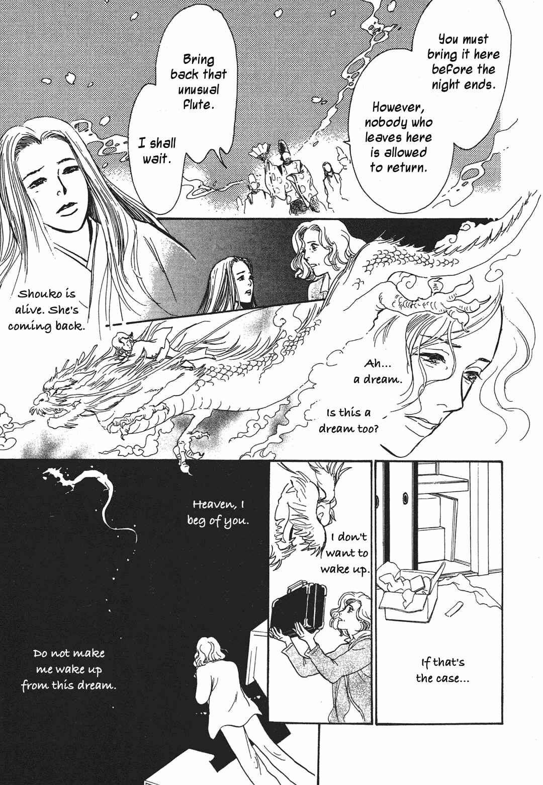 Page 35 Chapter 35 Hyakkiyakou Shou