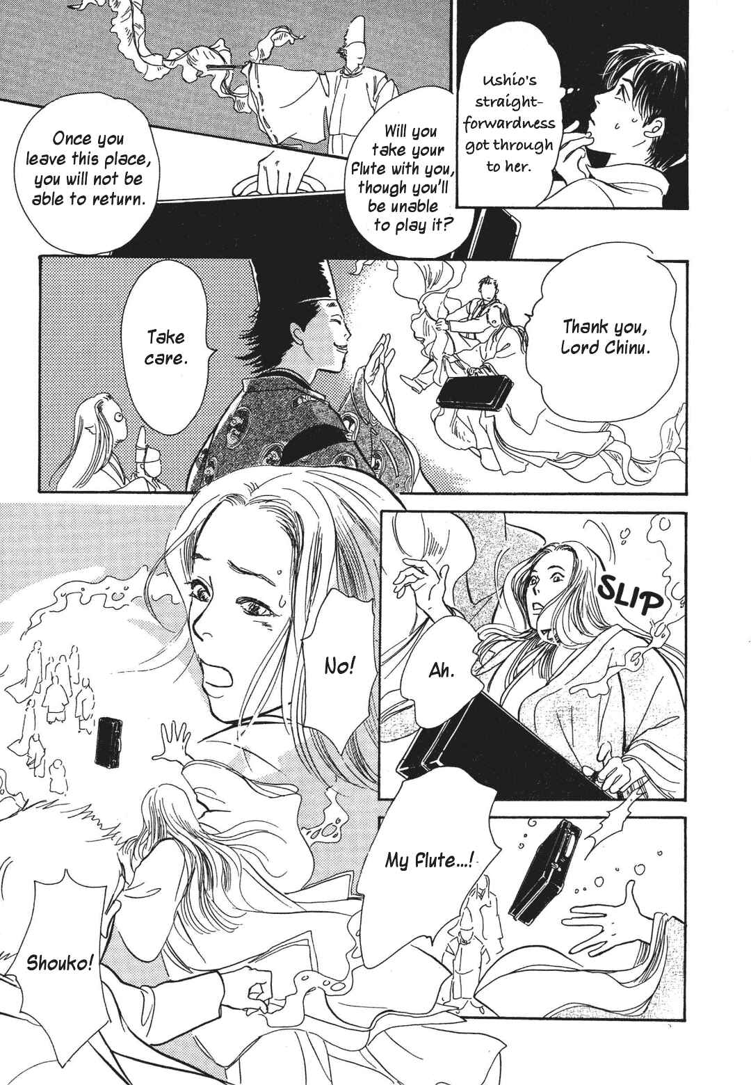 Page 39 Chapter 35 Hyakkiyakou Shou