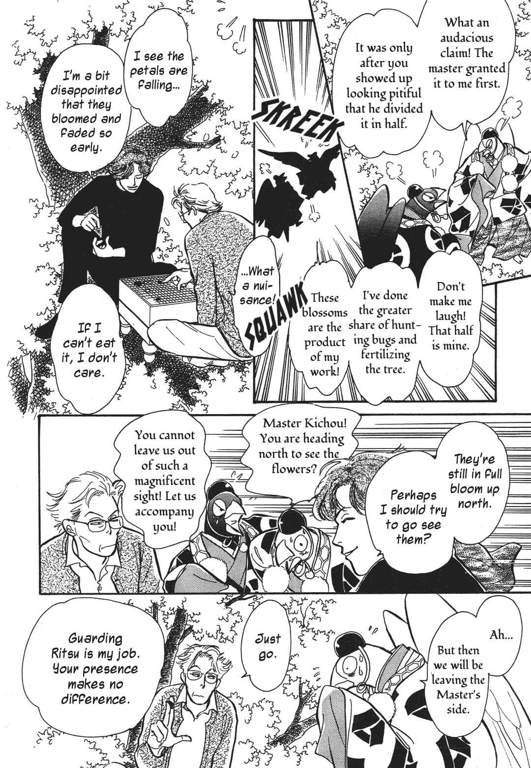 Page 4 Chapter 35 Hyakkiyakou Shou