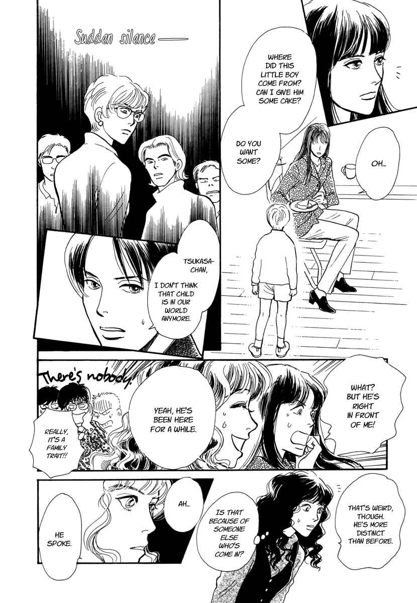 Page 10 Chapter 16 Hyakkiyakou Shou