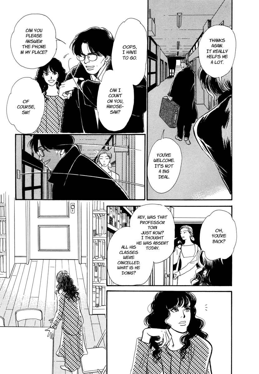Page 17 Chapter 16 Hyakkiyakou Shou
