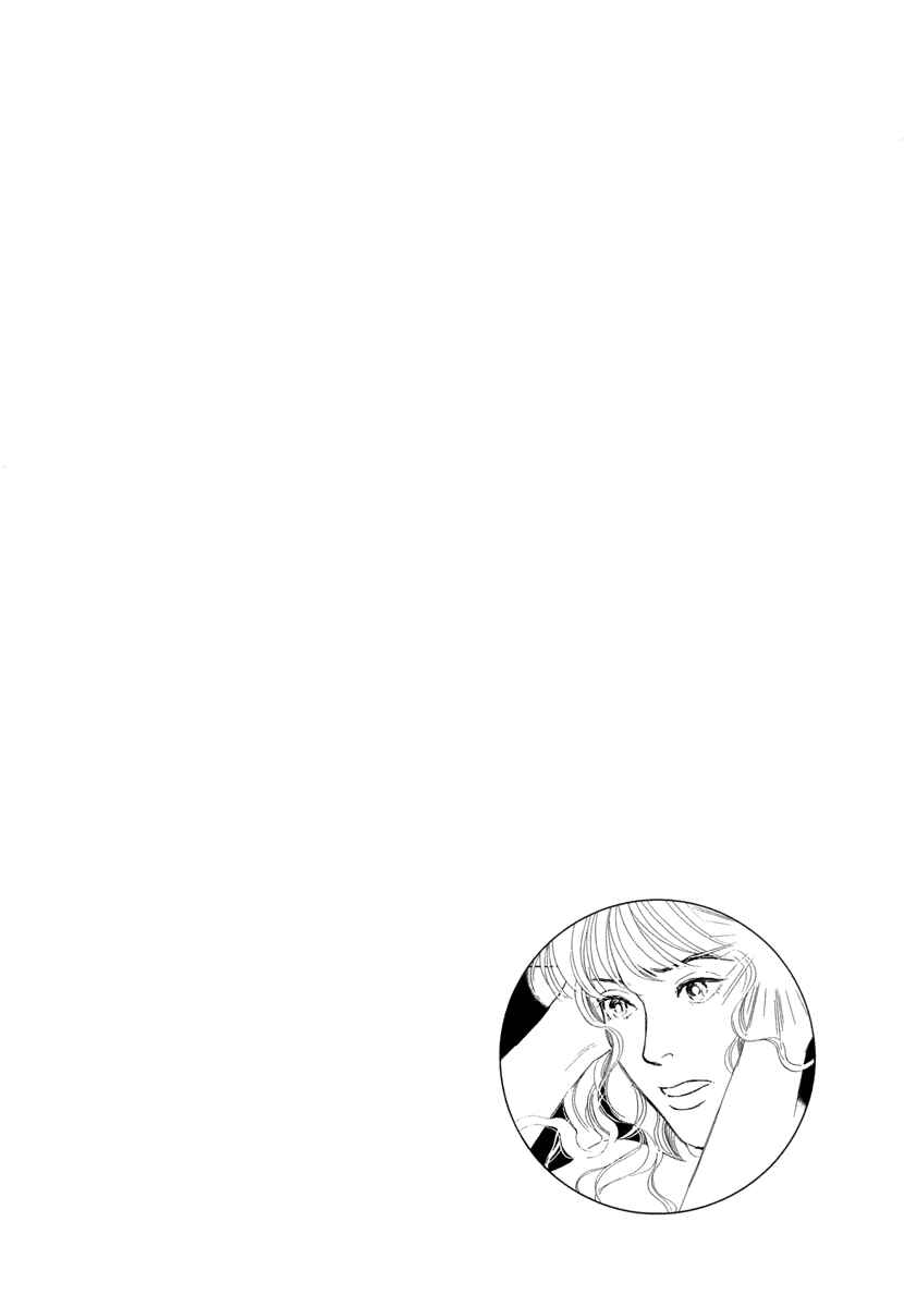 Page 2 Chapter 16 Hyakkiyakou Shou