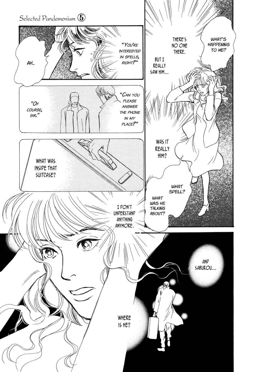 Page 21 Chapter 16 Hyakkiyakou Shou