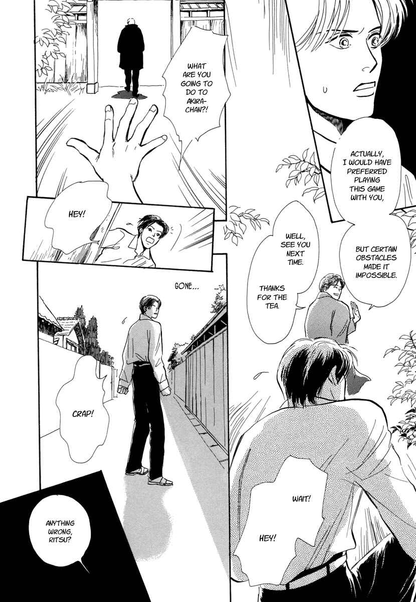 Page 28 Chapter 16 Hyakkiyakou Shou