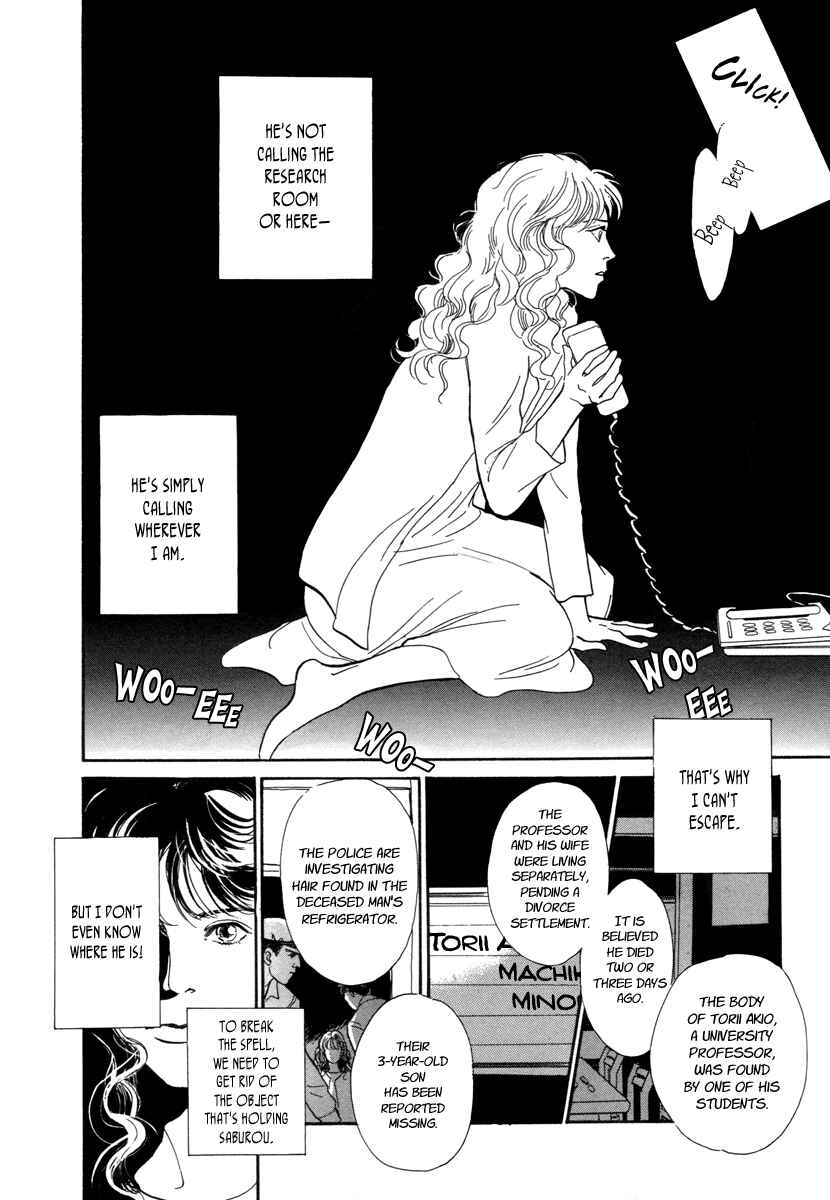 Page 34 Chapter 16 Hyakkiyakou Shou