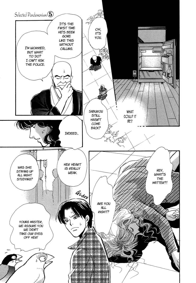 Page 35 Chapter 16 Hyakkiyakou Shou