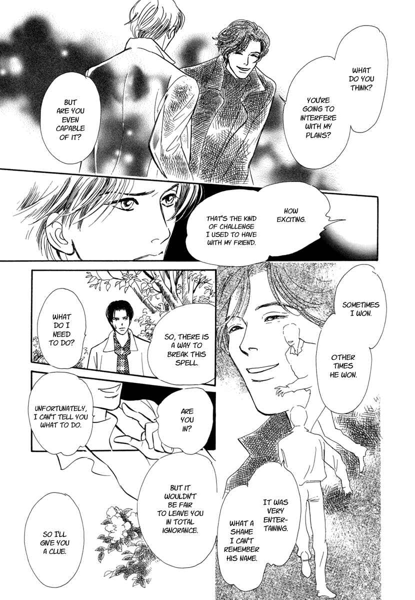 Page 39 Chapter 16 Hyakkiyakou Shou