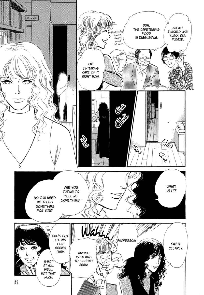 Page 5 Chapter 16 Hyakkiyakou Shou