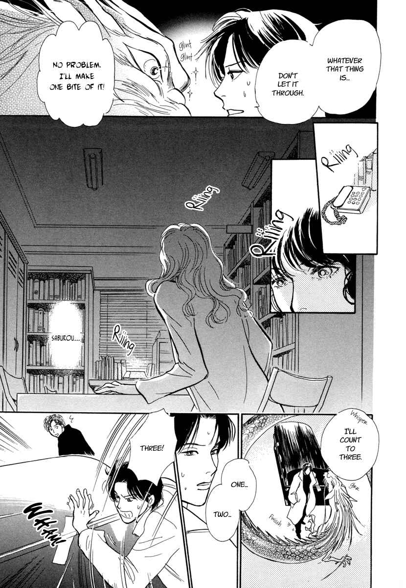 Page 51 Chapter 16 Hyakkiyakou Shou